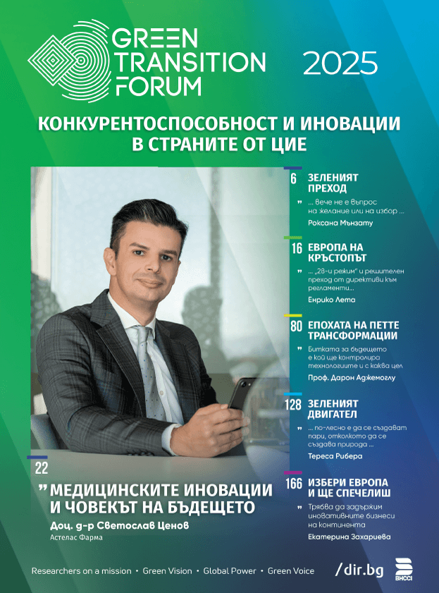 Green Transition Magazine 2025