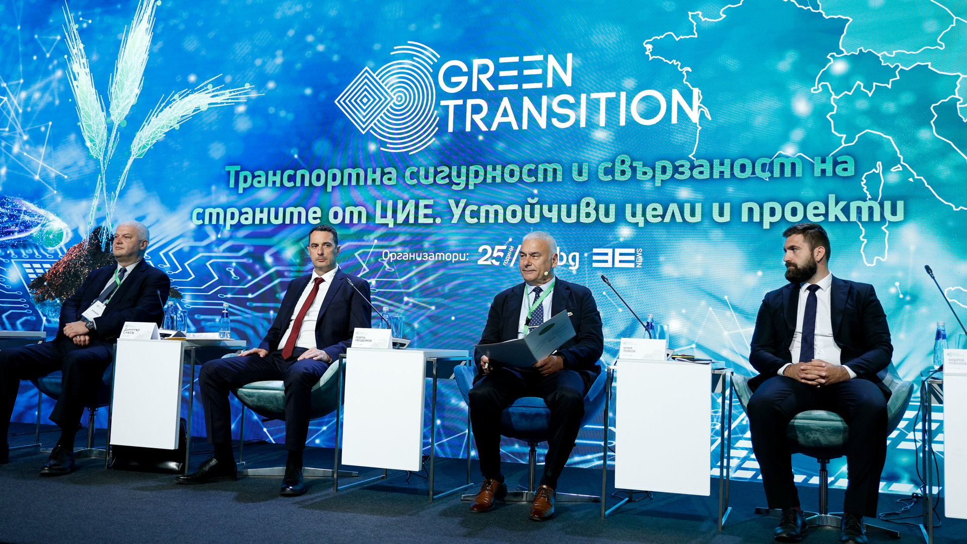Транспортната ни свързаност ще даде възможност да бъдем културно и бизнес свързани, заяви Илия Левков на форума “Зеленият преход в страните от ЦИЕ 2023”
