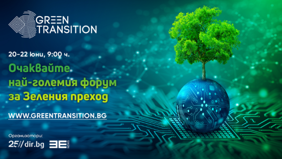 The largest forum for green transition in Central and Eastern Europe begins