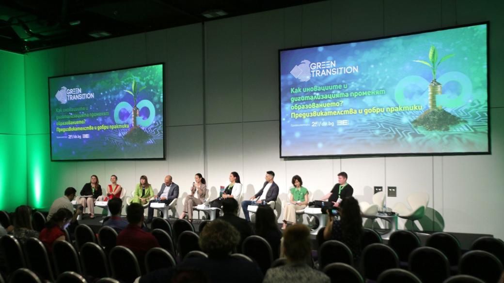 Green Transition 2023 – a conversation about the future in which everyone participates